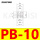 PB-10 白色进口硅胶