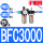 BFC3000塑料罩HSV-10 SM30+PM3
