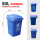50L加厚桶+盖（蓝色）可回收物