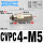 CVPC4-M5(M5螺纹流向插管4)