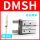 DMSH-020