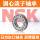 22316EAKE4/NSK/NSK