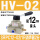 HV-02 配12mm气管接头+消声器
