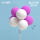 紫白气球一束8颗 泡沫球