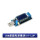 USB桌面电源模块/XY-LUP