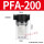 PFA-200 6分真空过滤器