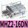 MHZ2-16DN