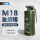 M18烟雾弹8种烟雾可指定颜色