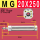 MG 20X250--S