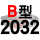 B2032 Li