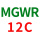 孔雀蓝 MGWR12C