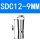 SDC12-9mm