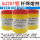 QJ201铝焊粉 (1瓶500g价)