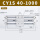 CY1S40-1000