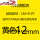 LM412Y黄色12mm贴纸（适用LK300