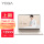 【上新】Yoga Air14s 2.8K触控屏