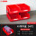 X6#塑料盒四个装(红) 加