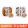 麻辣鲜蛤+芥末海螺片（共2盒）(1