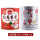 【2罐组合】红葱737g+沙茶737g(1