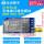 ATK-LORA-01排针版本+USB-TTL模块