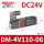 DM-4V110-06-DC24V