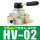 HV-02配6mm气管接头+消声器