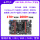 6ULL-B1 Pro板_NAND版本+7寸屏