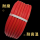 LNT优质橡胶管28米红色28米红色