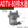 排水器ADTV-80