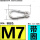 M7带圈型)-1只