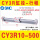CY3R10-500