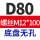 姜黄色 无孔/D80M12*100