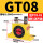 GT-08 +PC8-01 和1分的塑料消声器