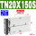 TN20x150S(带磁) 亚德客原装