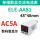 数显高端款 48*48 ELE-AA81 AC5A