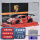 911RSR-红+中国红背景展示盒