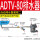 排水器ADTV-80+Y型过滤器+30CM