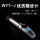 WYT-J型0-32%