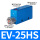 EV-25HS