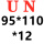浅绿色 UN-95*110*12