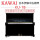 卡瓦依钢琴 KU1D 1972-1973年