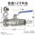 法兰直阀-1.2寸外丝