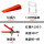 1.0底座300个+插片100个+钳子