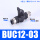 精品黑色BUC12-03