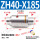 ZH40-X185