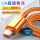 套装【橙色】Type-c编织线+USB插头