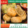 红豆饼390g*2包(每包8个)