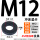 M12（外24厚4）热处理冲压