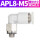 APL8-M5