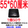 55*60 加厚 50个